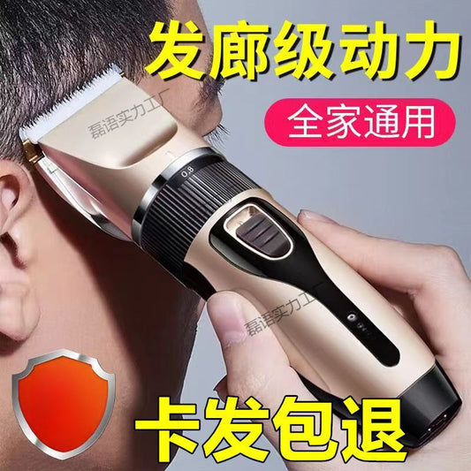 German Seiko rechargeable haircut barber shop electric hair clipper home razor hair salon electric clipper
