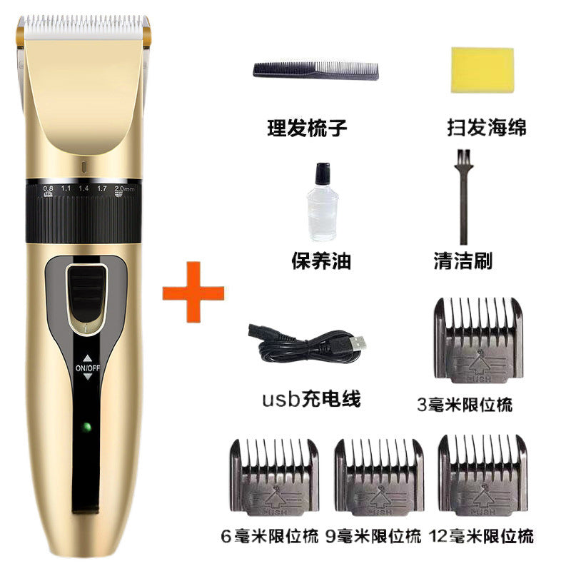 German Seiko rechargeable haircut barber shop electric hair clipper home razor hair salon electric clipper