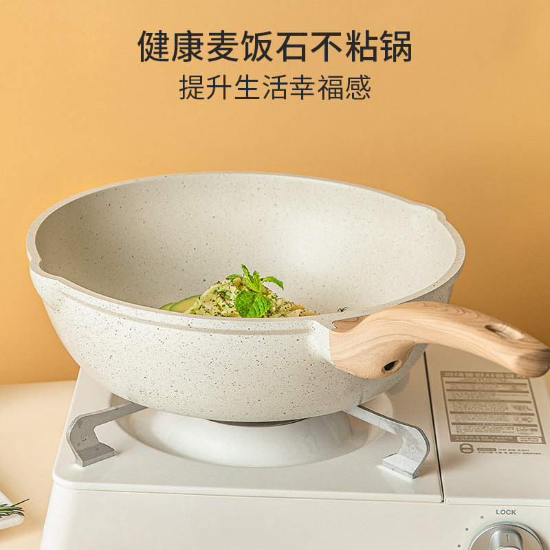 Pot set full set of household medical stone non-stick pan frying pan pan combination induction cooker gas stove suitable