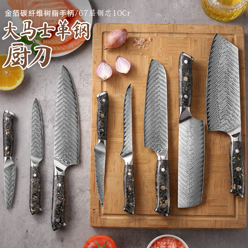 Cross-border gold foil carbon fiber handle VG10 Damascus steel kitchen knife Japanese chef knife fruit knife kitchen knife