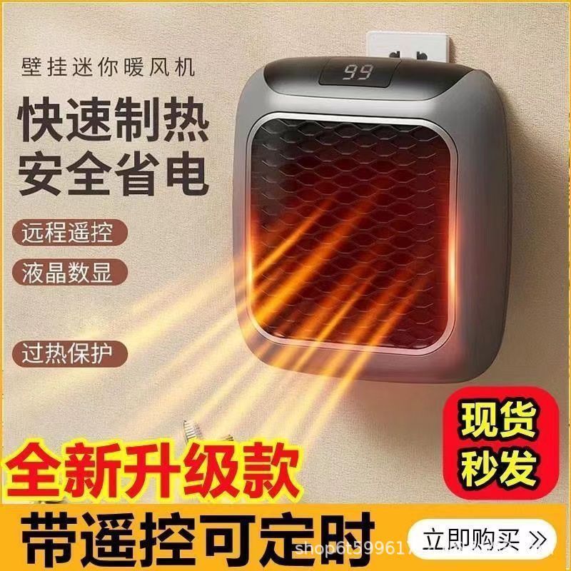 Cross-border mini electric heater, small household heater, wall-mounted dormitory heating device, ceramic electric heater, hot air blower