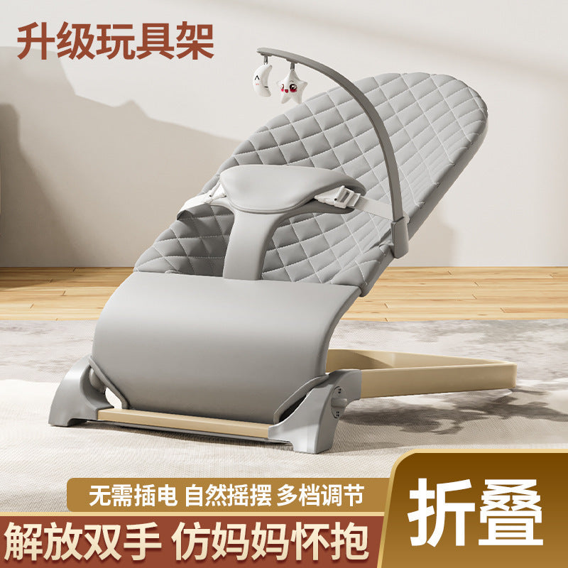 Baby rocking chair rocking chair cradle boys and girls baby soothing recliner newborn baby coaxing artifact children lying down artifact