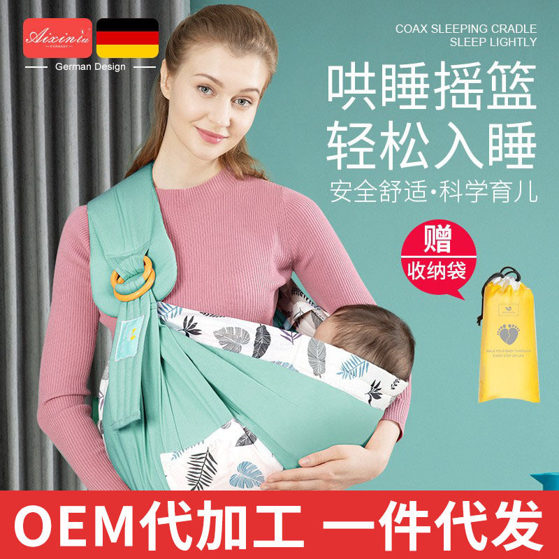 Factory stock baby nursing towel baby sling baby multifunctional nursing bag baby holding artifact