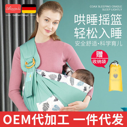 Factory stock baby nursing towel baby sling baby multifunctional nursing bag baby holding artifact