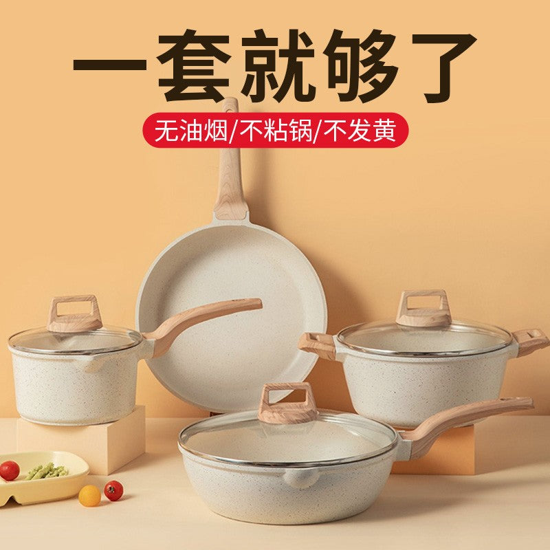 Pot set full set of household medical stone non-stick pan frying pan pan combination induction cooker gas stove suitable
