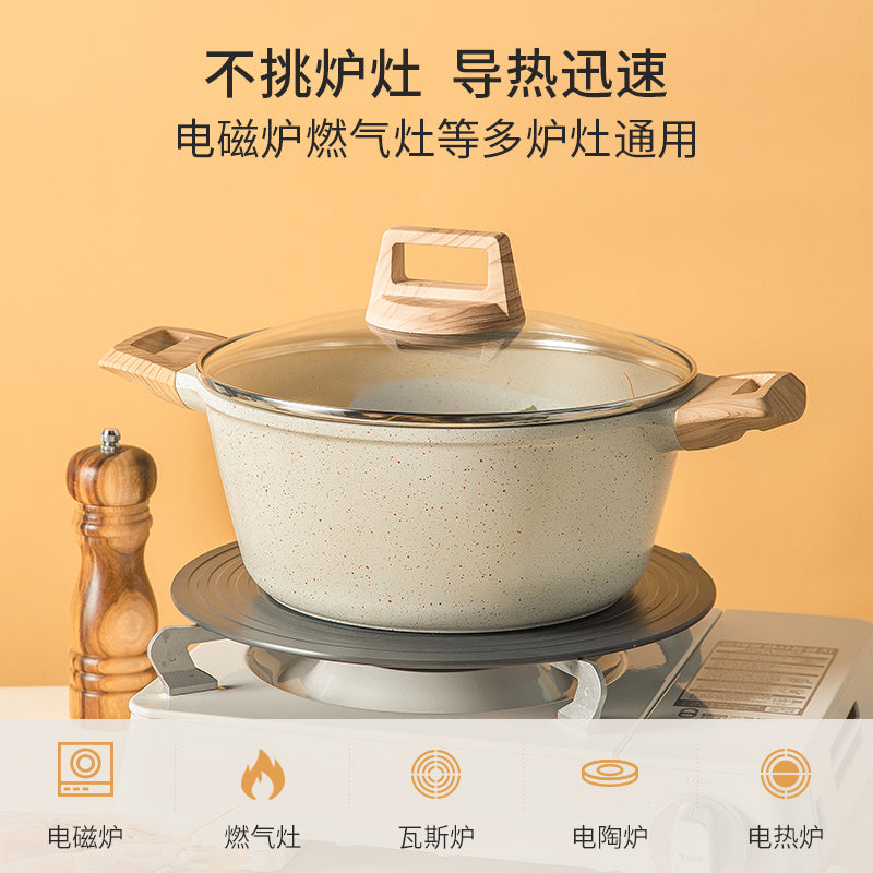 Pot set full set of household medical stone non-stick pan frying pan pan combination induction cooker gas stove suitable