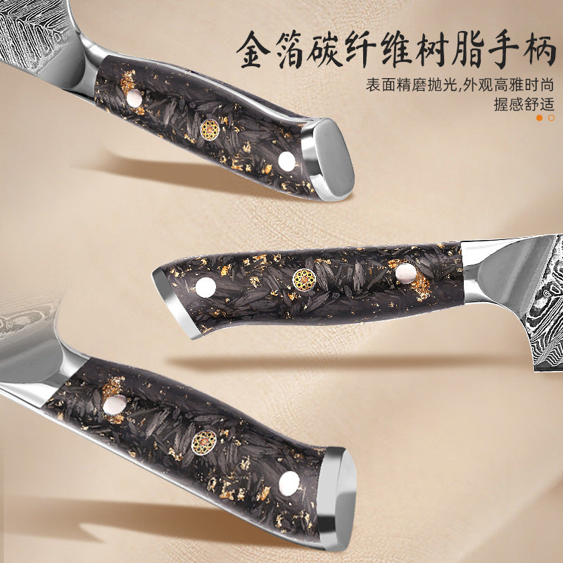 Cross-border gold foil carbon fiber handle VG10 Damascus steel kitchen knife Japanese chef knife fruit knife kitchen knife