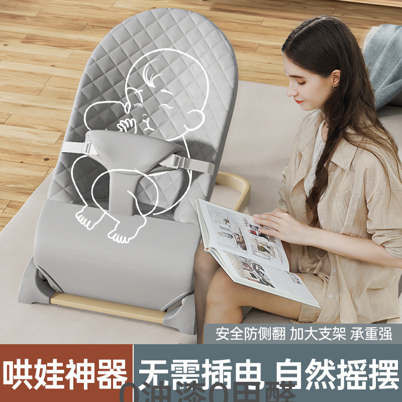 Baby rocking chair rocking chair cradle boys and girls baby soothing recliner newborn baby coaxing artifact children lying down artifact