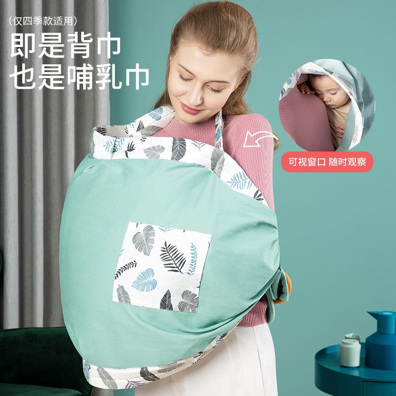 Factory stock baby nursing towel baby sling baby multifunctional nursing bag baby holding artifact