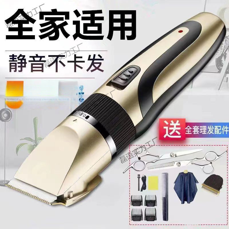 German Seiko rechargeable haircut barber shop electric hair clipper home razor hair salon electric clipper