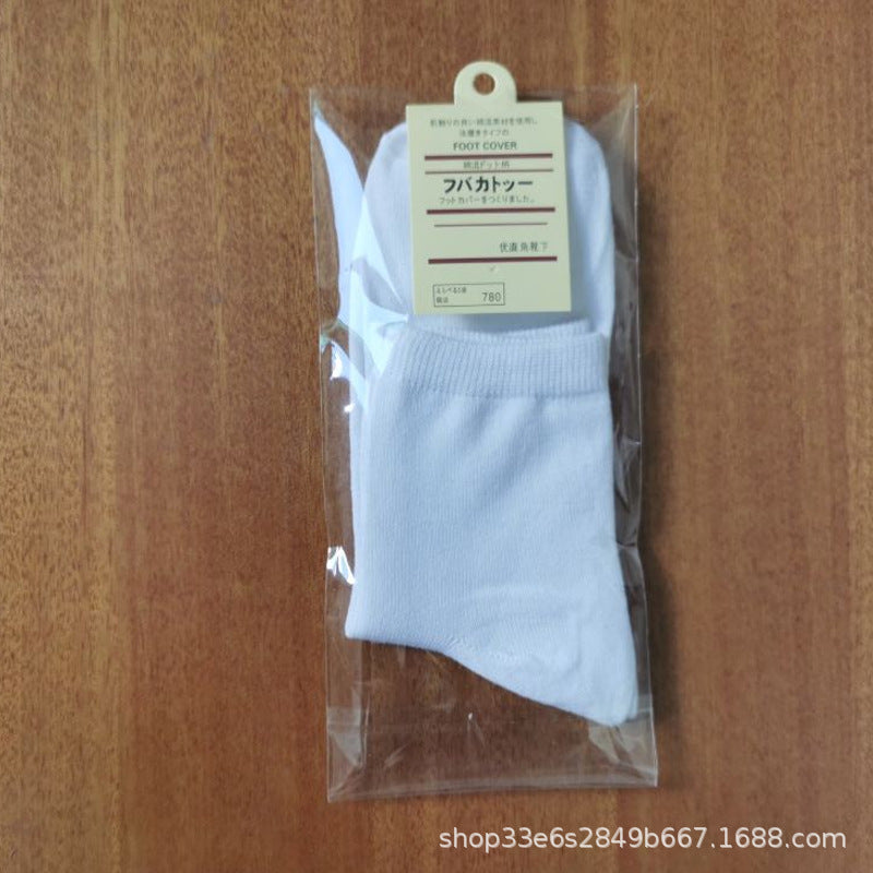 Individually packed socks men autumn and winter solid color men's cotton socks men's socks wholesale sports long tube socks men