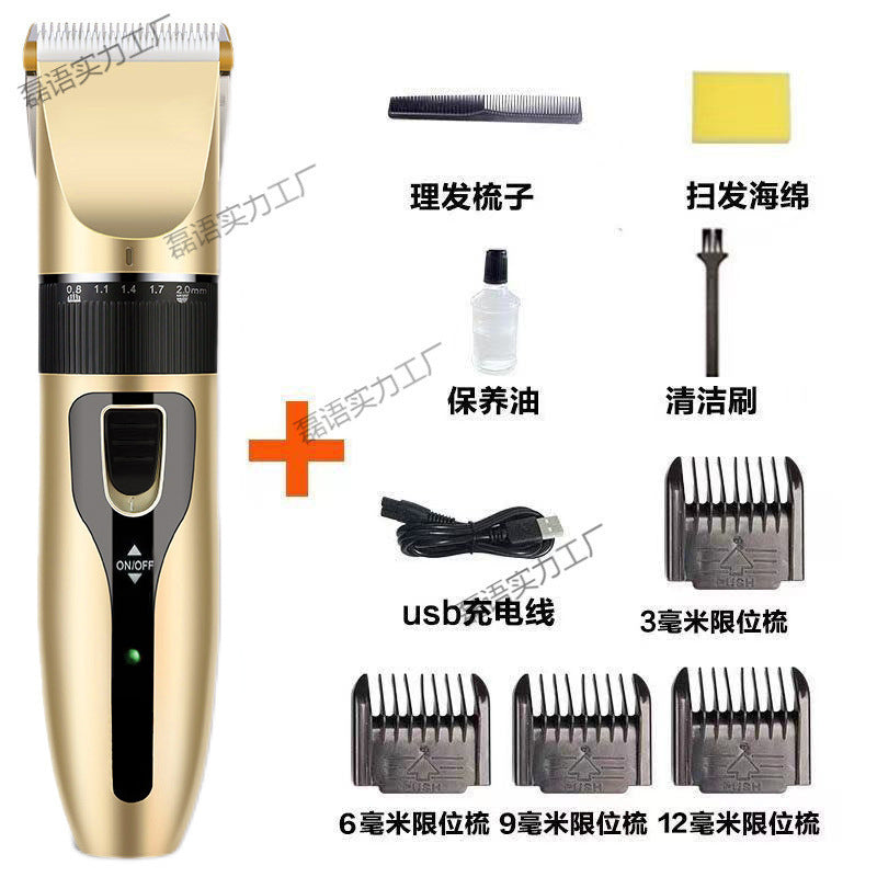 German Seiko rechargeable haircut barber shop electric hair clipper home razor hair salon electric clipper