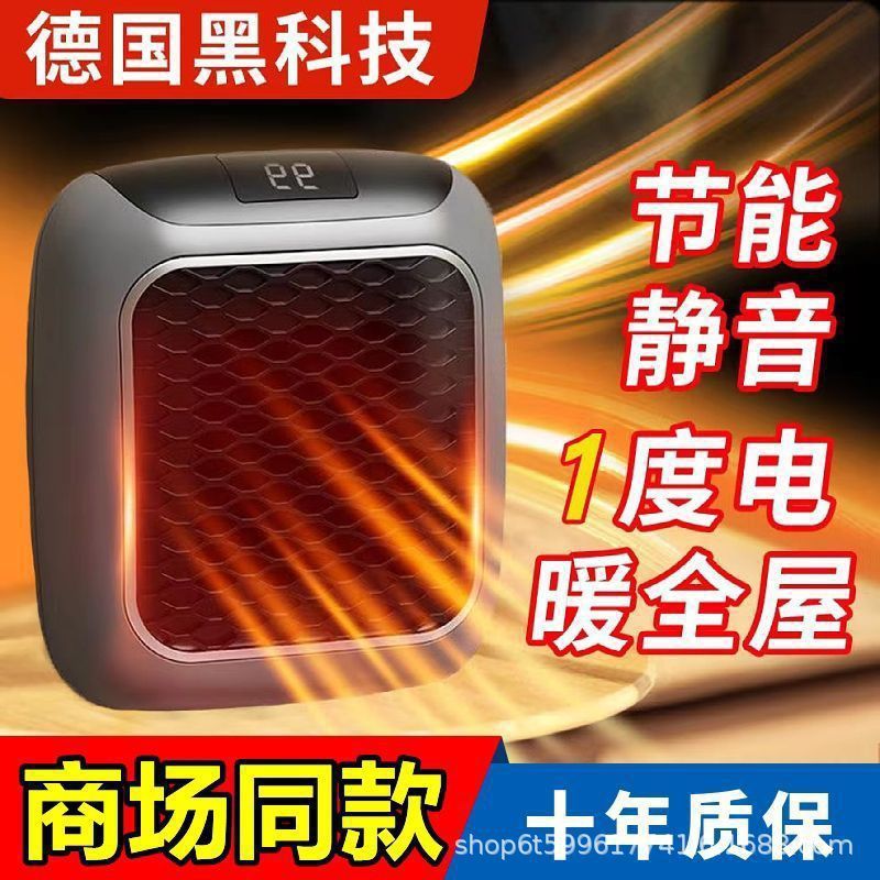 Cross-border mini electric heater, small household heater, wall-mounted dormitory heating device, ceramic electric heater, hot air blower