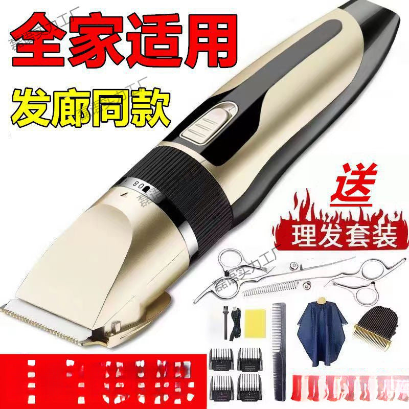 German Seiko rechargeable haircut barber shop electric hair clipper home razor hair salon electric clipper