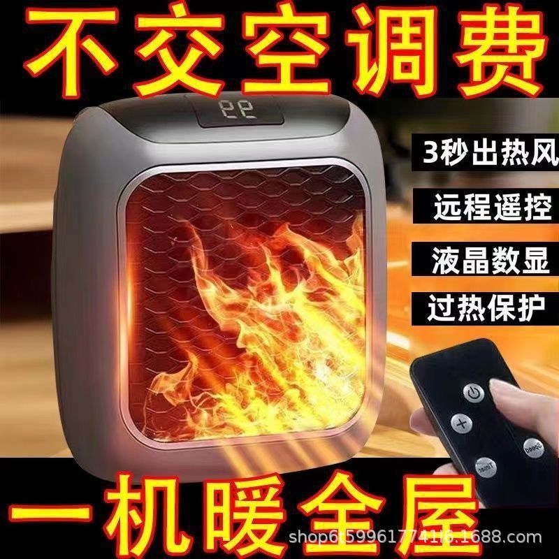 Cross-border mini electric heater, small household heater, wall-mounted dormitory heating device, ceramic electric heater, hot air blower